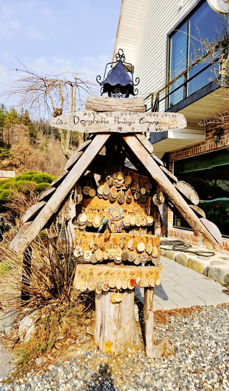 동학사힐링캠핑장 이미지
