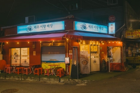 미향정육 이미지