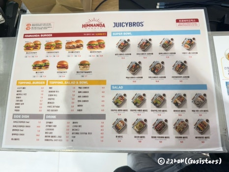 주시브로스 GFC점 이미지