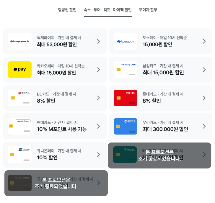 어트랙션코드 이미지