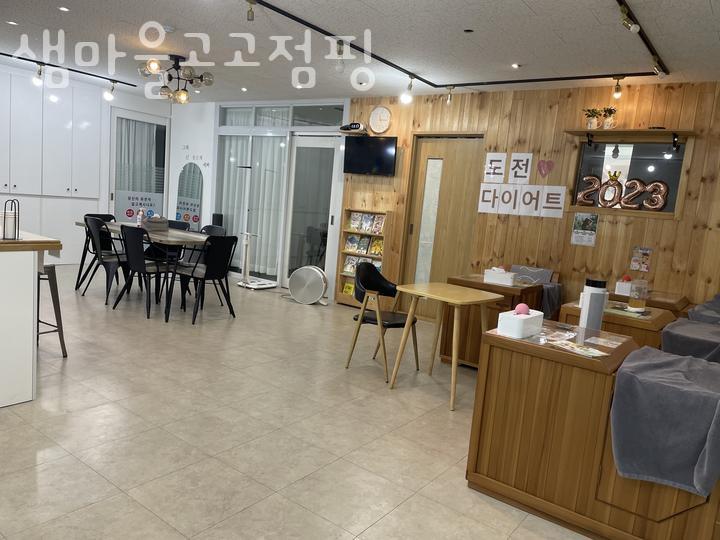 고고점핑 이미지
