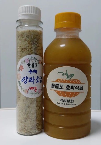 덕성상회 이미지