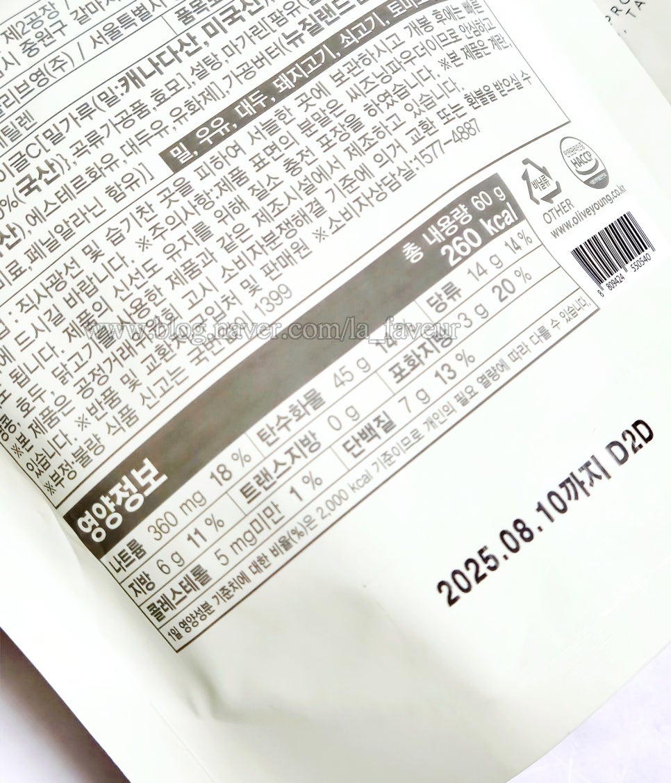 (주)고메베이글 이미지