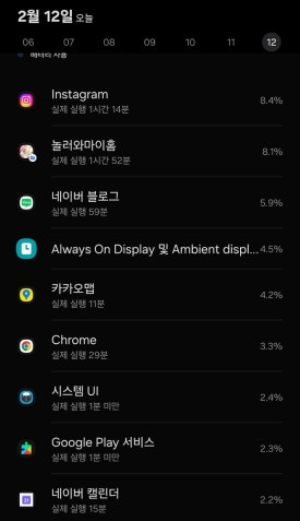 만계치킨전대 이미지