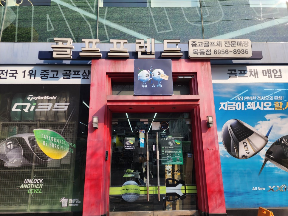 중고골프 이미지