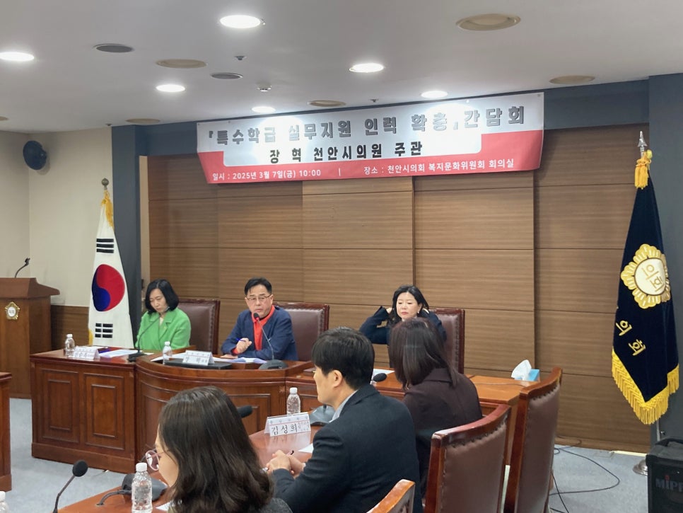 특수인력 이미지