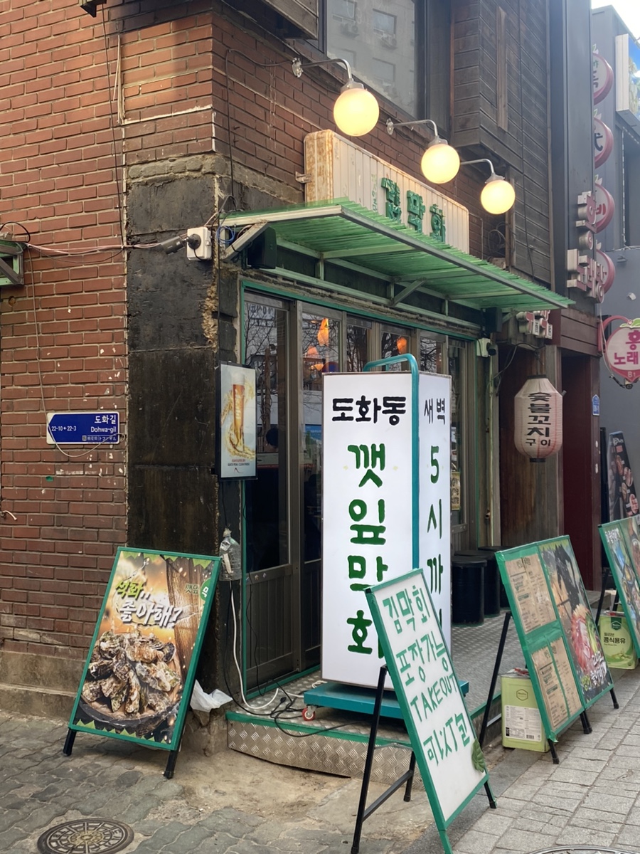 김막회 이미지