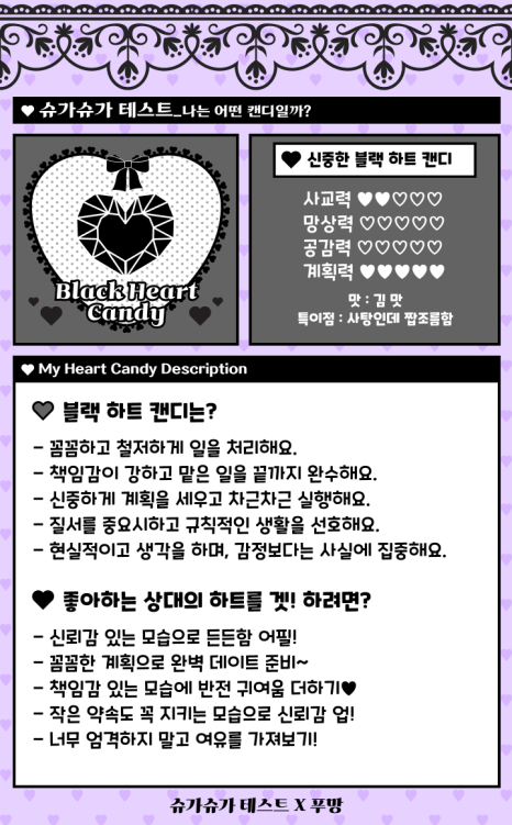 오렌지슈가 이미지