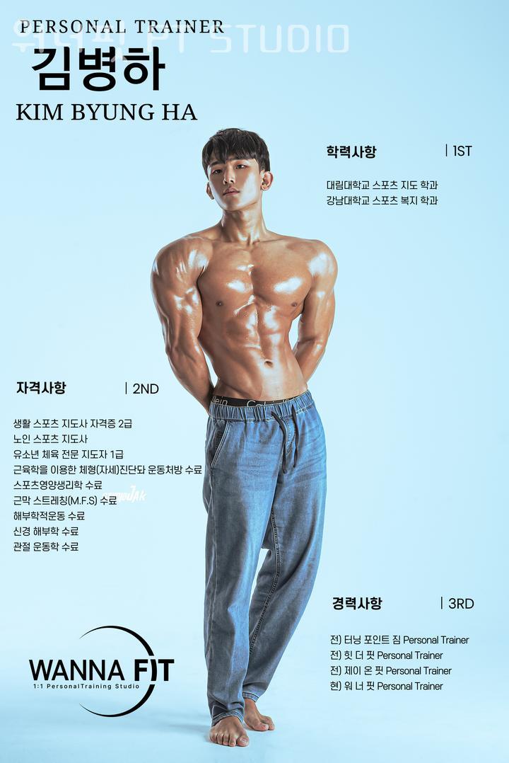 워너핏 이미지