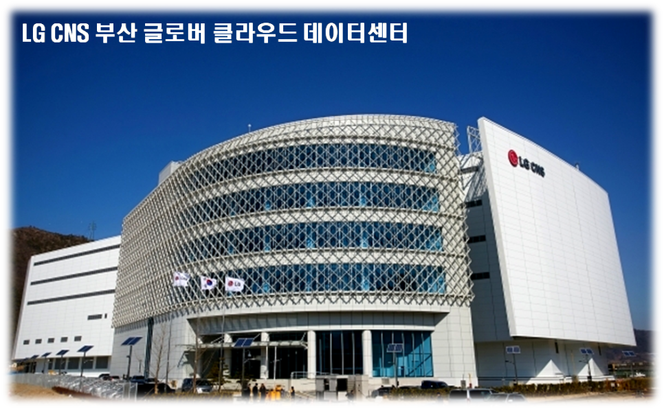 세기통신공사 이미지