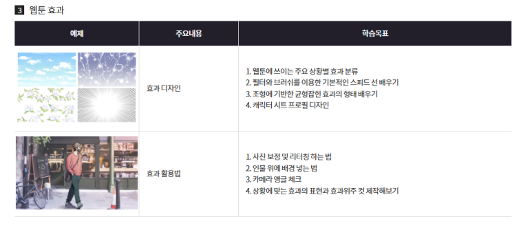 콘티스튜디오 이미지