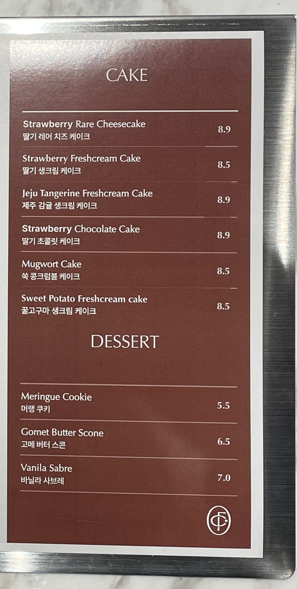 콘피 이미지