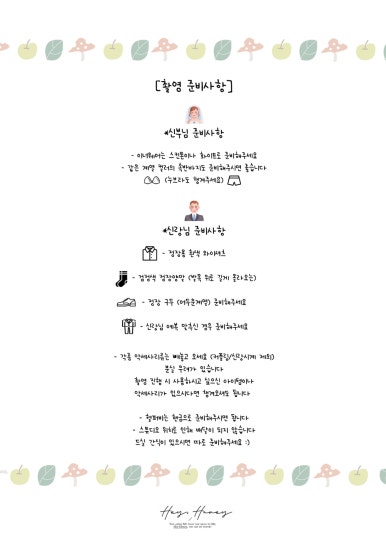 허니플라워 이미지