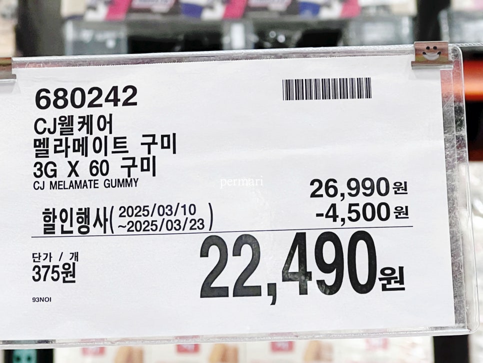 씨제이웰케어(주) 이미지