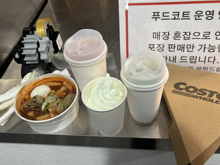 정정아식당청라루원점 이미지