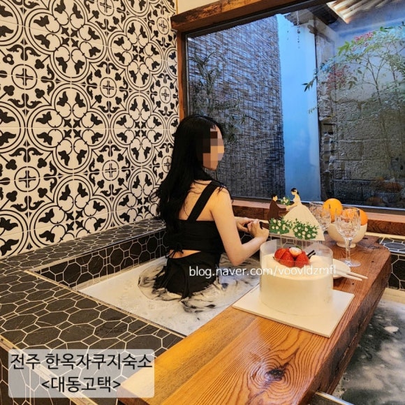 대동고택 이미지