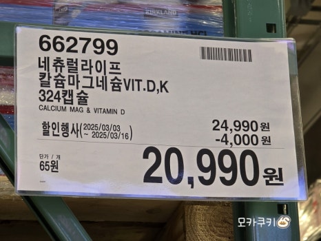 씨제이웰케어(주) 이미지