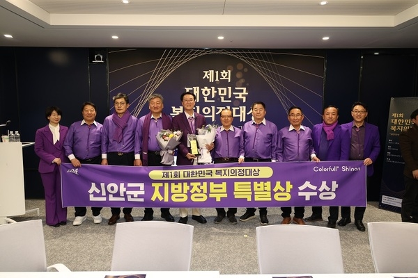 신안문화원 이미지