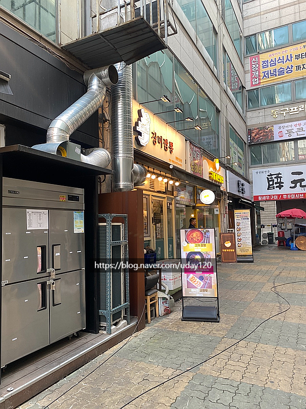 다가짬뽕 이미지