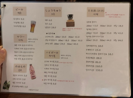 요기따 이미지