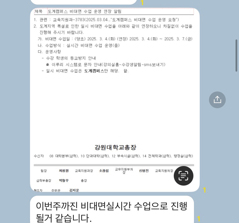 (주)황조 이미지