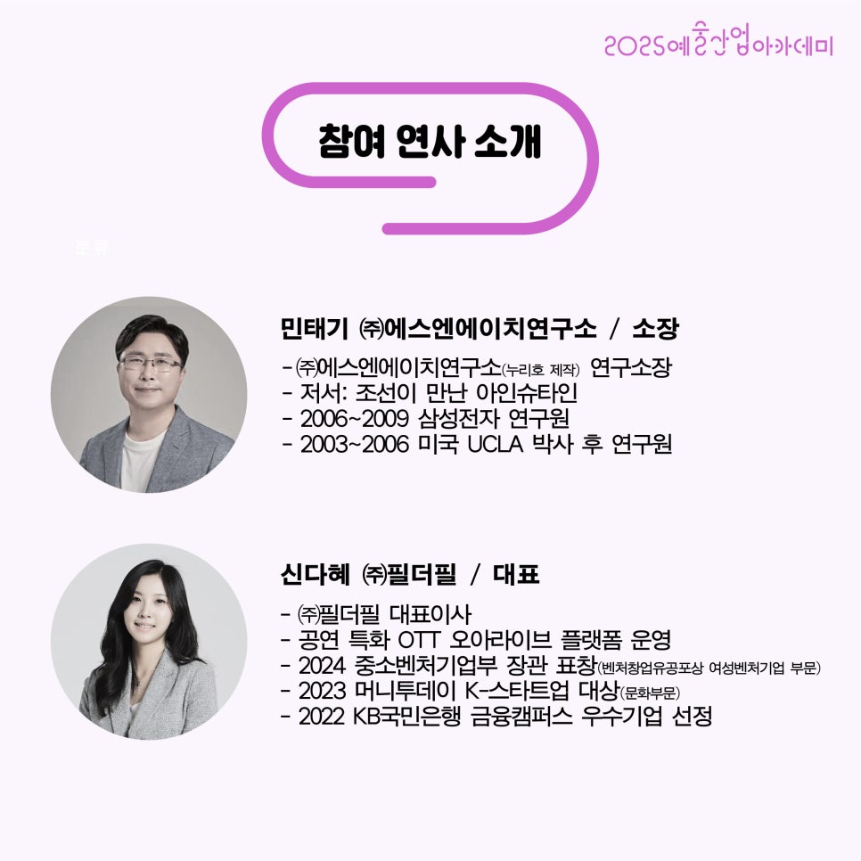 (주)에스엔에이치 이미지