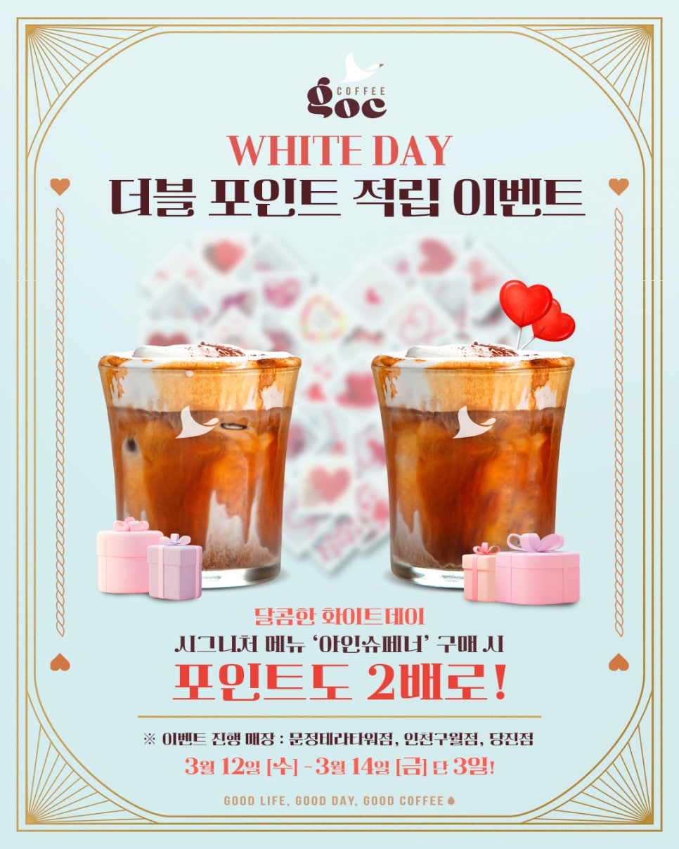 이벤트지오 이미지