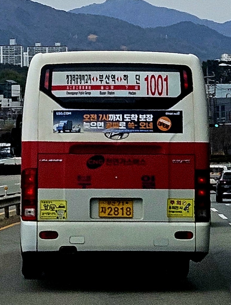 부일가스 이미지