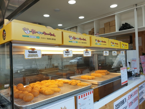 꿀복이찹쌀꽈배기 이미지