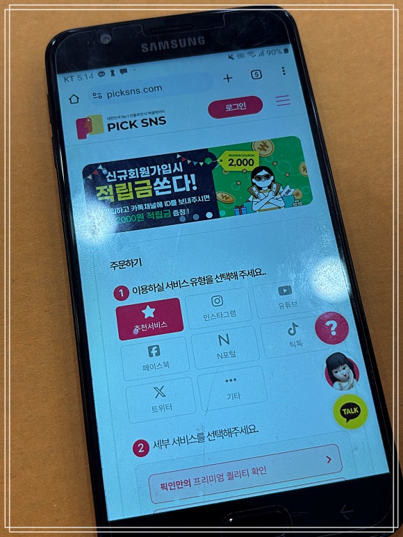 릴스 이미지