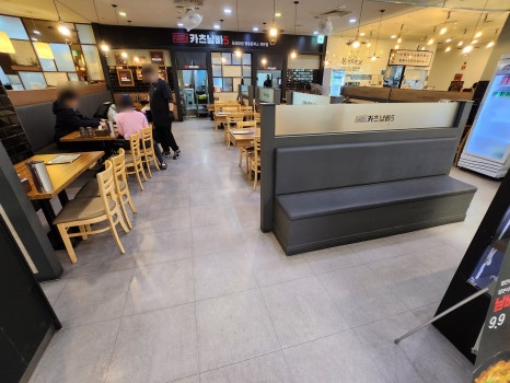 카츠남바5 이미지