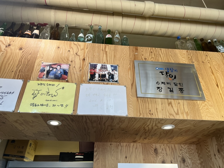노량진수제비 이미지