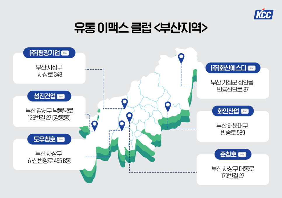 평광유통 이미지
