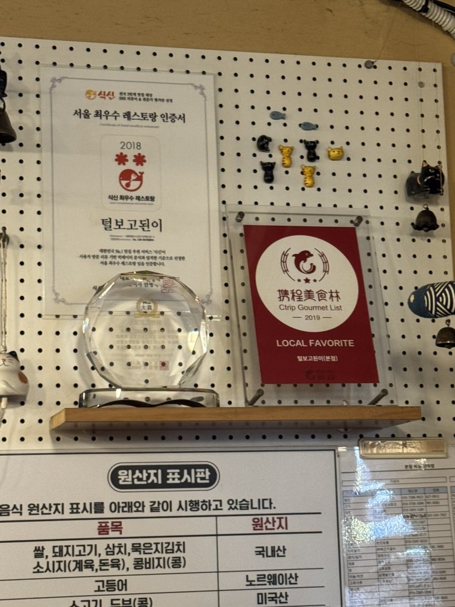 털보야채 이미지