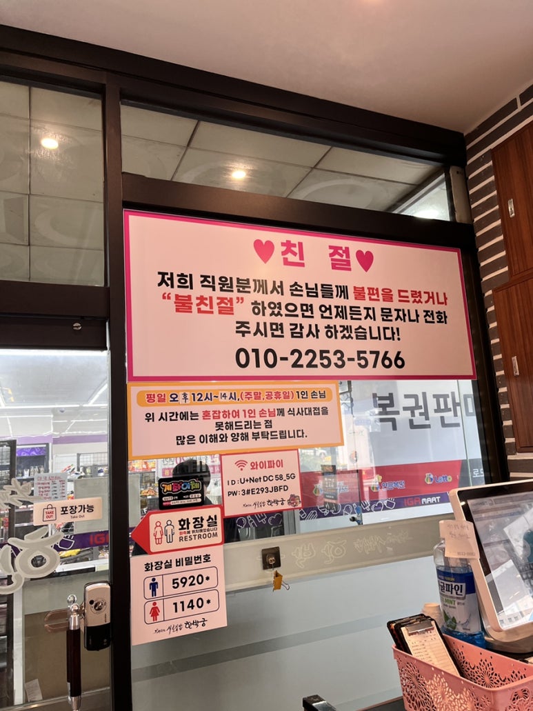 한박한식부페 이미지