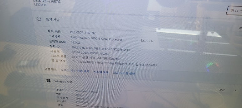 착한컴퓨터 이미지