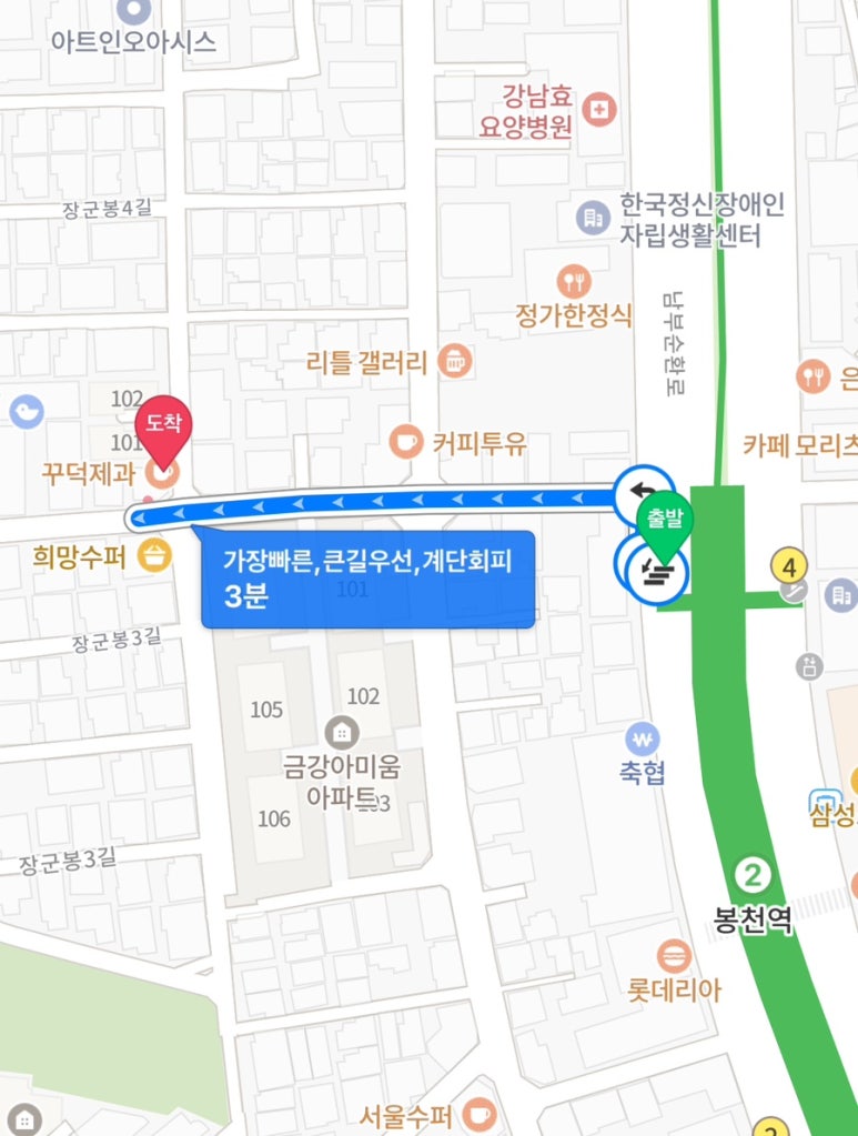 꾸덕제과 이미지