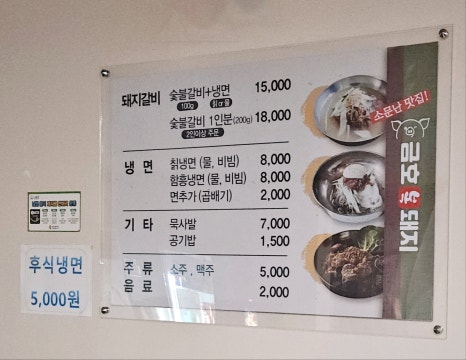 금호복돼지 이미지