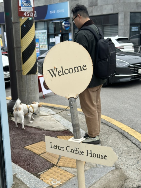 레터커피하우스 이미지