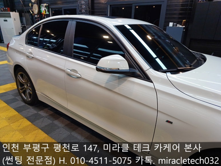 크리스탈자동차유리복원광택 이미지