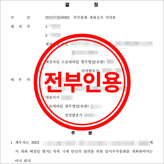 법무법인어프로치 이미지