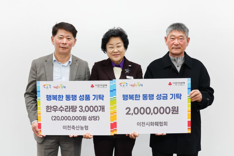 이천축산 이미지