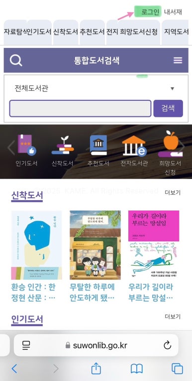상지문고 이미지