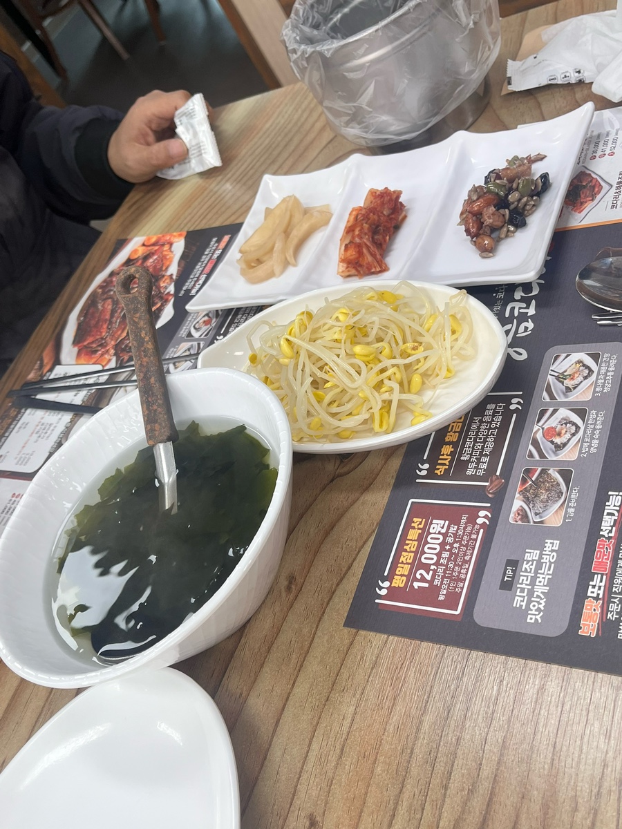 황금코다리곡성점 이미지