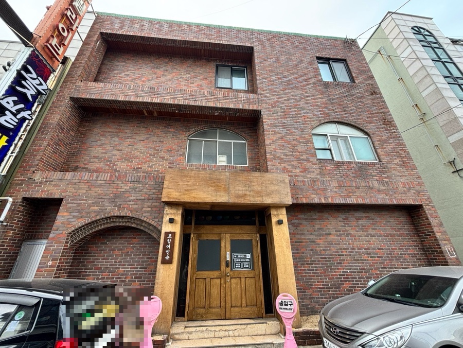 포항여인숙 이미지
