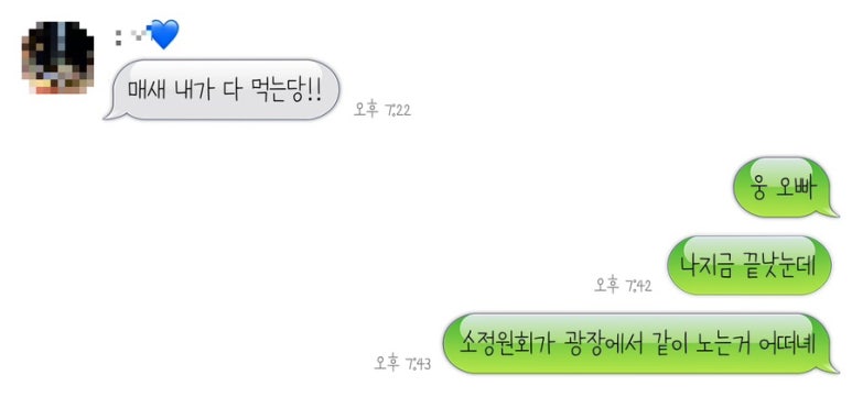 꼬막태 이미지