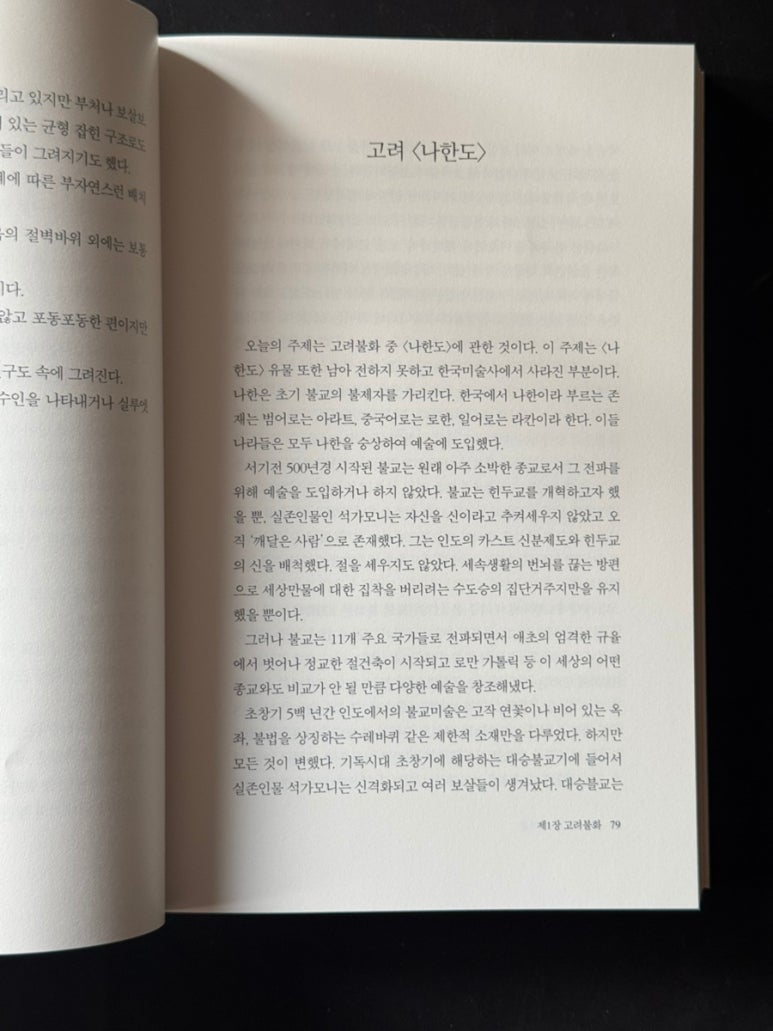 기우서적 이미지