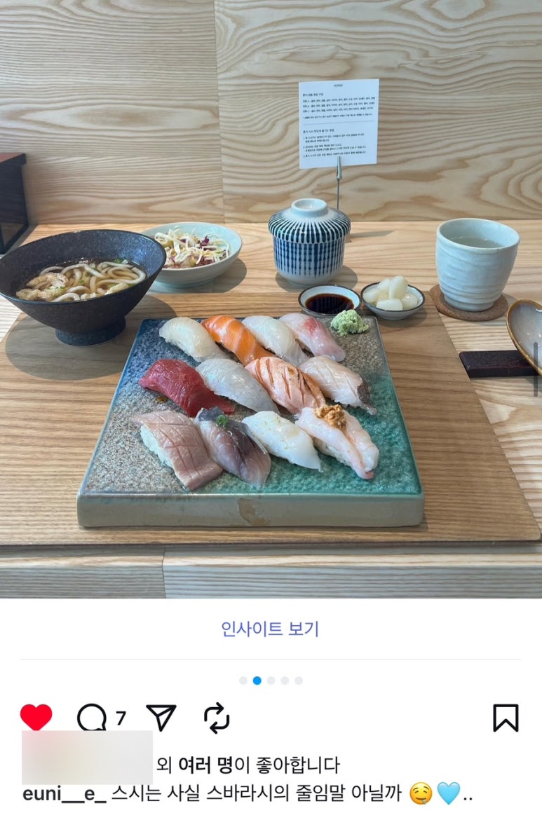 혼키스시 이미지