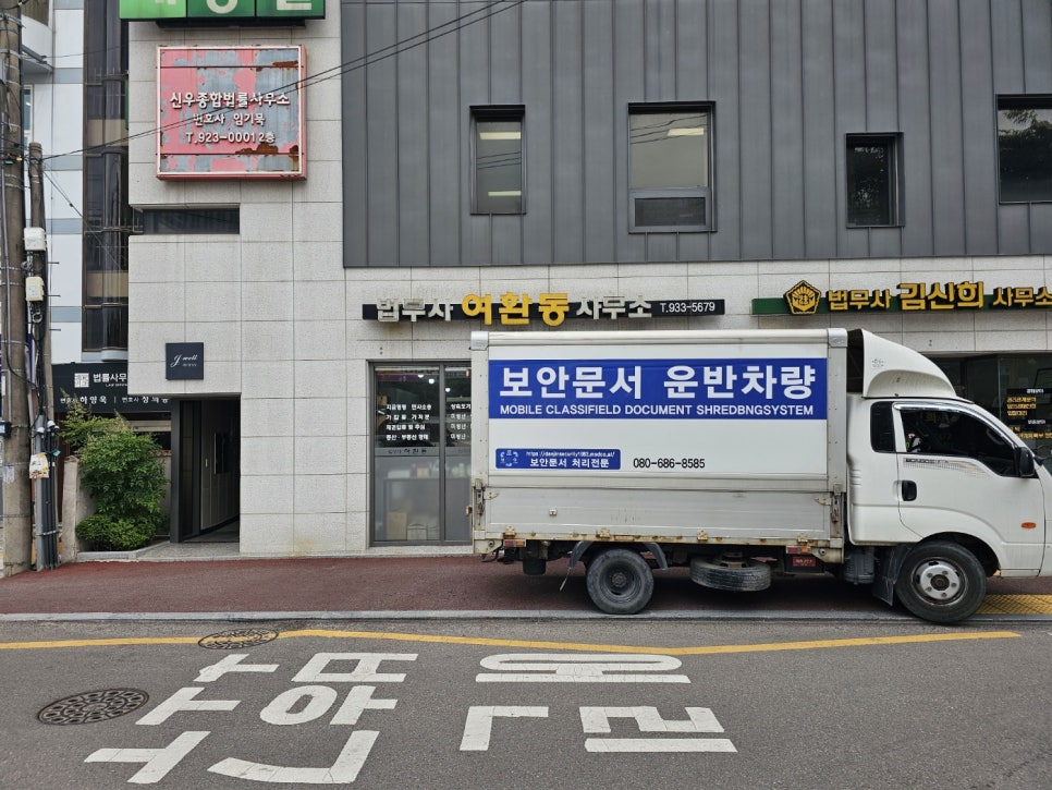대진법무사사무소 이미지