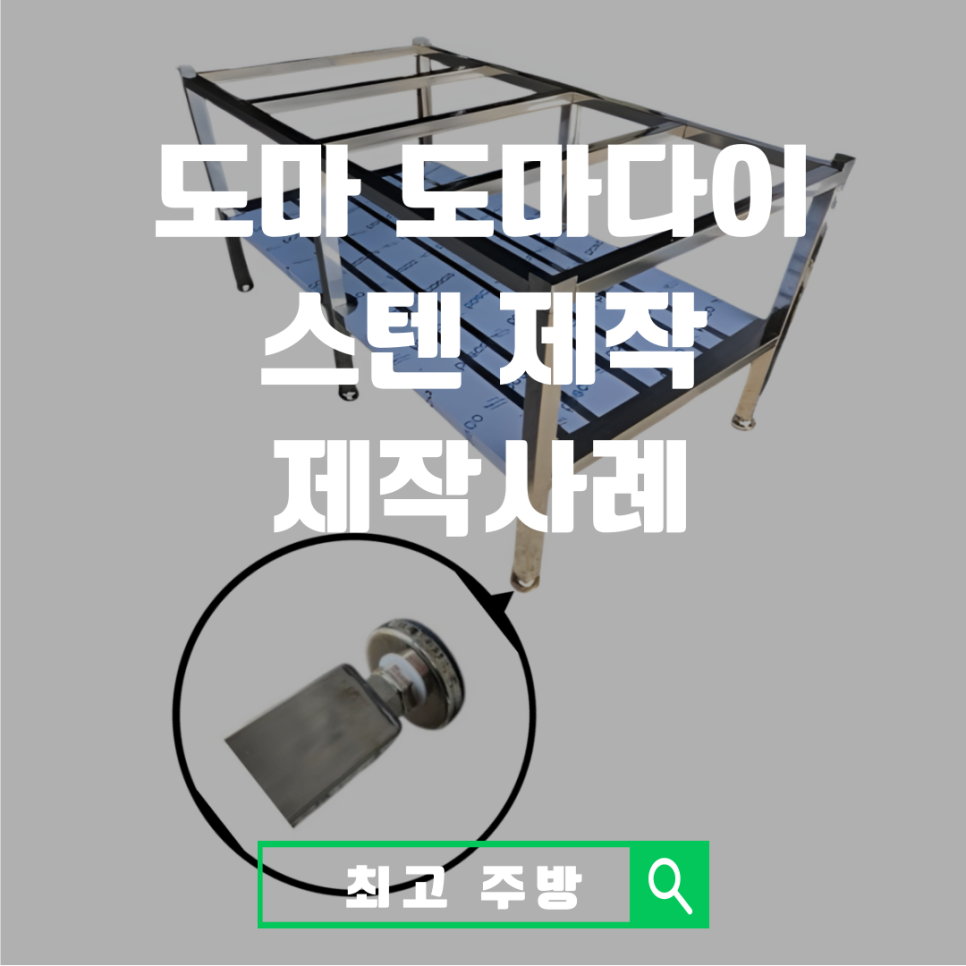 강화정육점 이미지